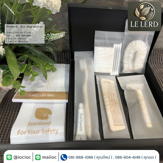 รับผลิตของใช้โรงแรมใช้แล้วทิ้ง รับผลิตของใช้โรงแรมใช้แล้วทิ้ง