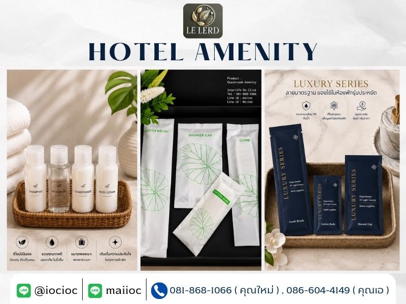 ผู้ผลิตของใช้ในห้องพักโรงแรม ผู้ผลิตของใช้ในห้องพักโรงแรม